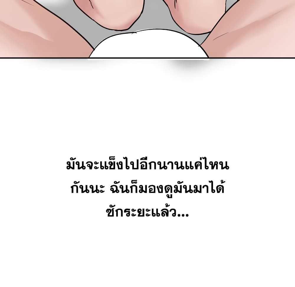 เธญเนเธฒเธเธกเธฑเธเธเธฐ