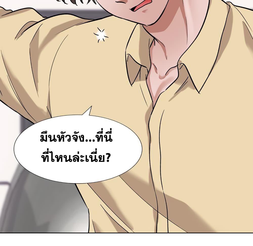 เธญเนเธฒเธเธกเธฑเธเธเธฐ