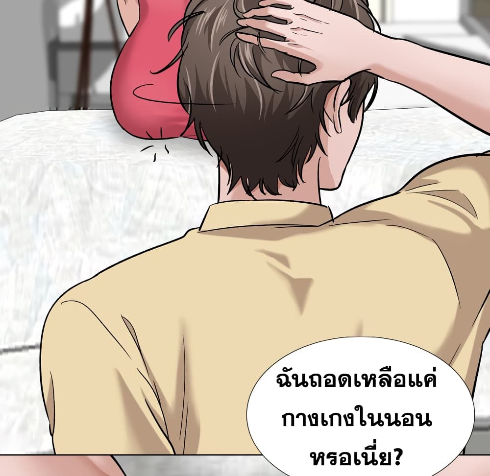 เธญเนเธฒเธเธกเธฑเธเธเธฐ