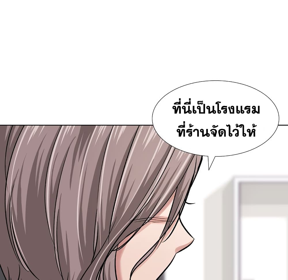 เธญเนเธฒเธเธกเธฑเธเธเธฐ