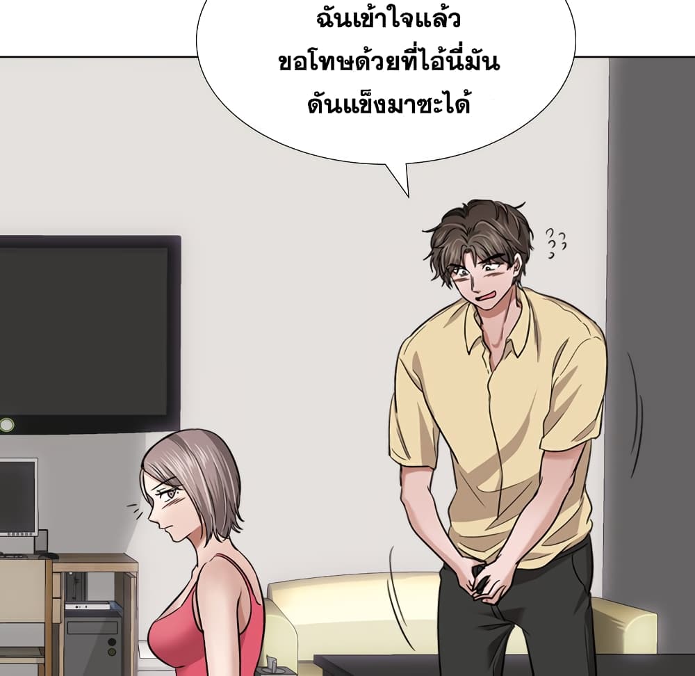 เธญเนเธฒเธเธกเธฑเธเธเธฐ