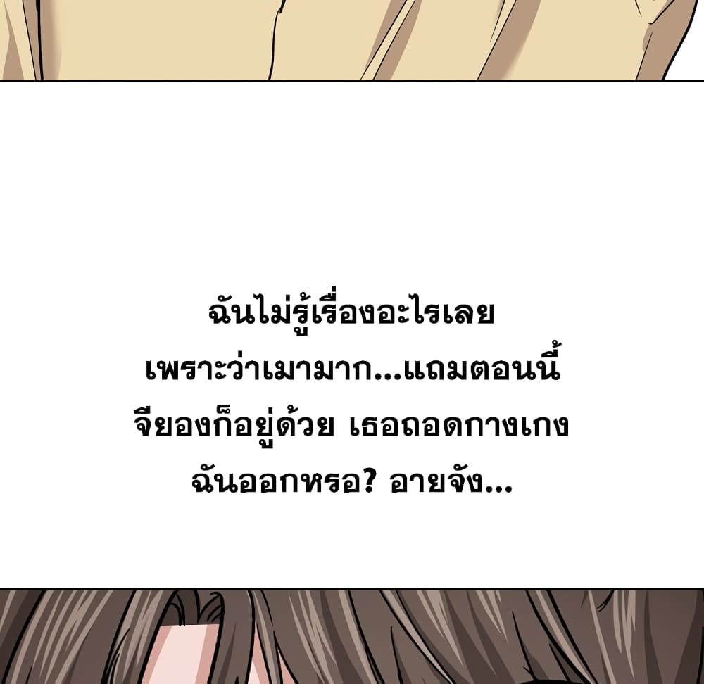 เธญเนเธฒเธเธกเธฑเธเธเธฐ