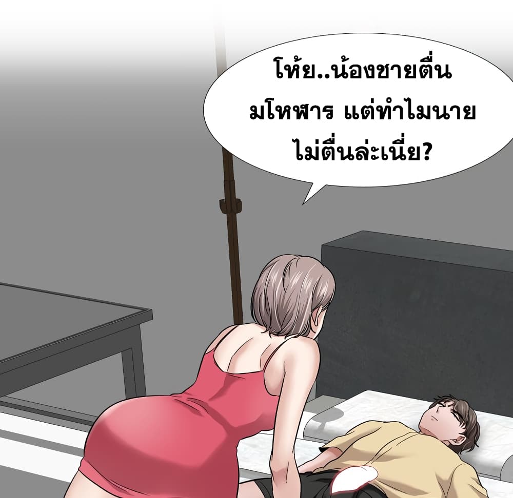 เธญเนเธฒเธเธกเธฑเธเธเธฐ