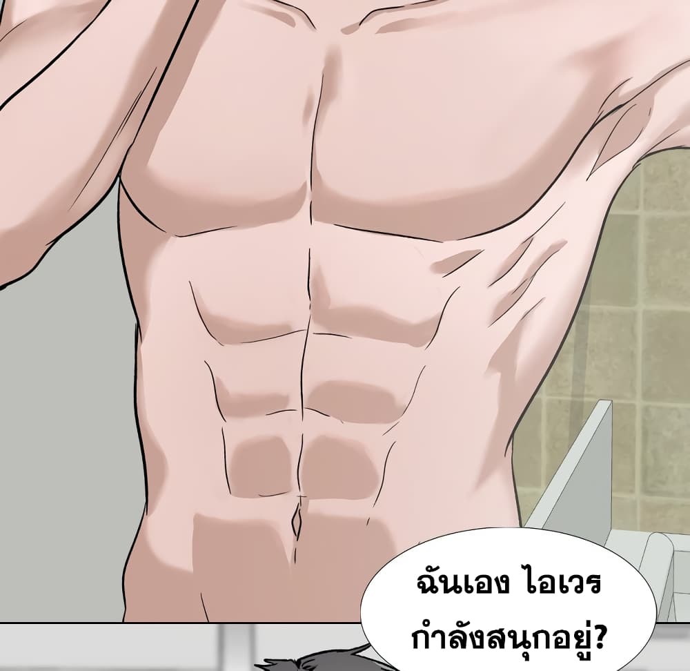 เธญเนเธฒเธเธกเธฑเธเธเธฐ