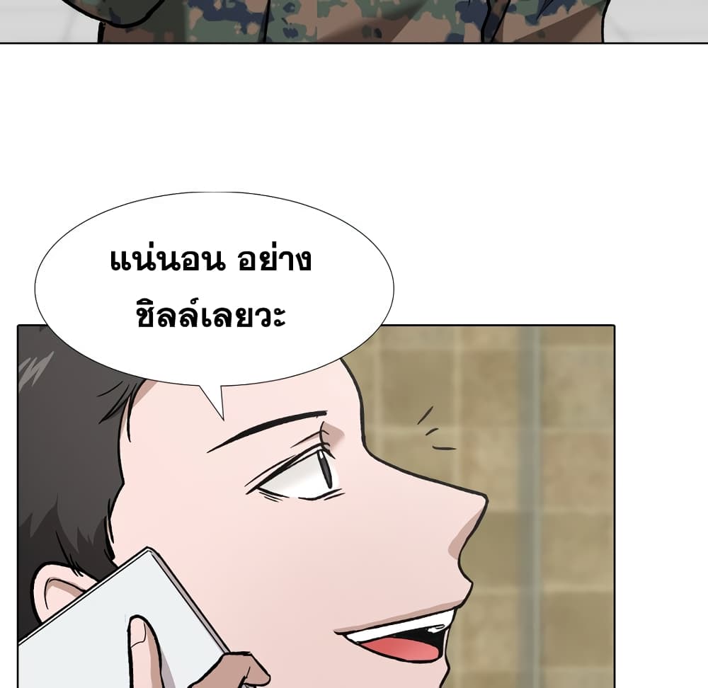 เธญเนเธฒเธเธกเธฑเธเธเธฐ