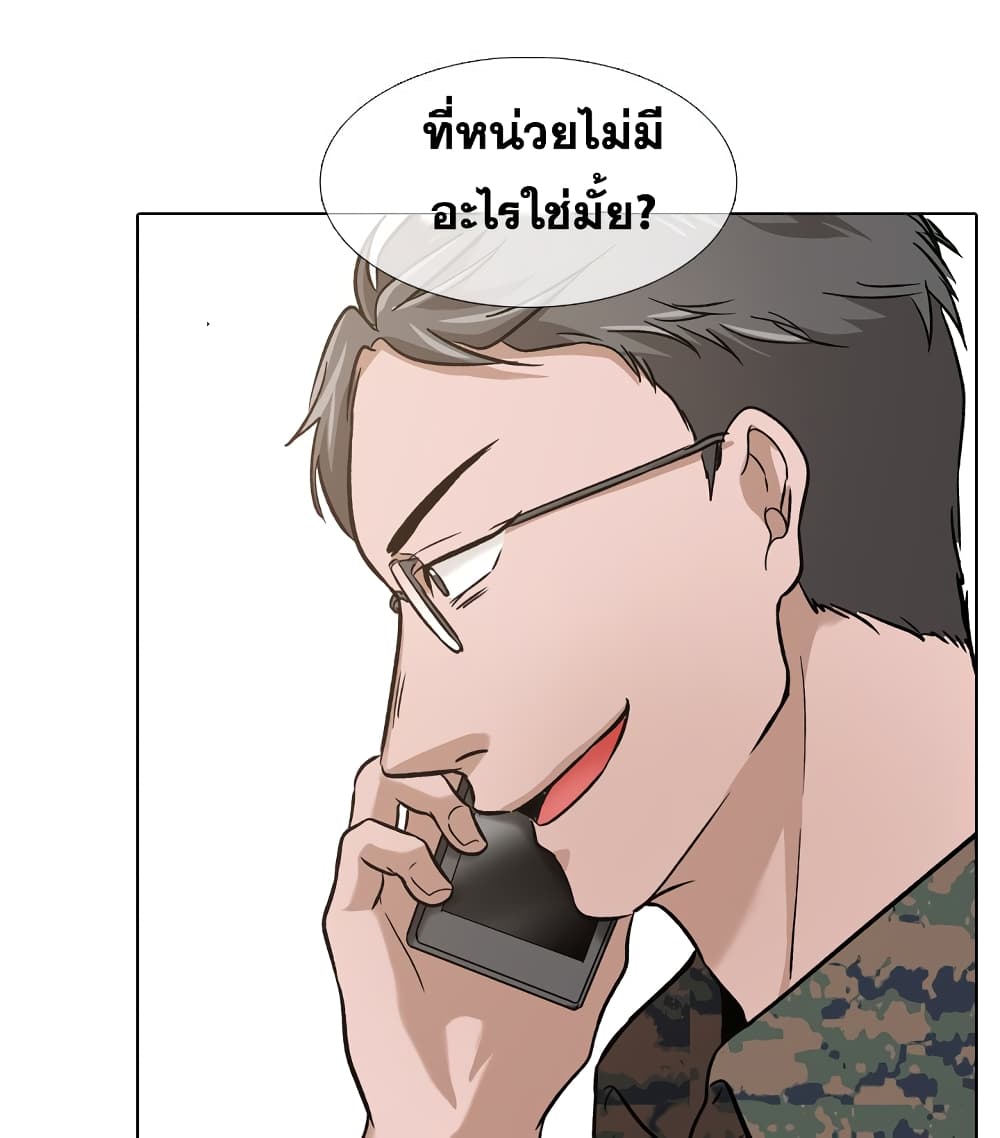 เธญเนเธฒเธเธกเธฑเธเธเธฐ