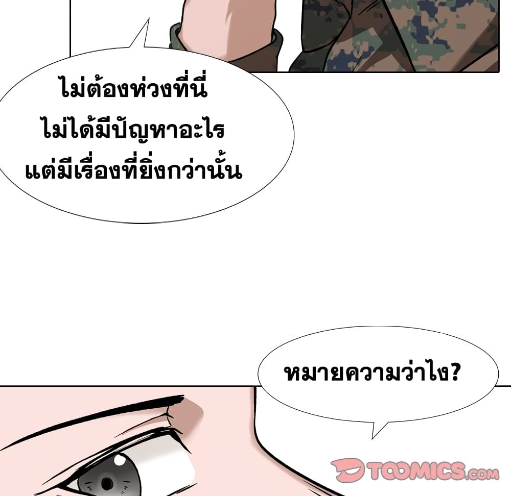 เธญเนเธฒเธเธกเธฑเธเธเธฐ