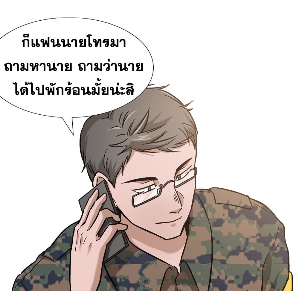 เธญเนเธฒเธเธกเธฑเธเธเธฐ