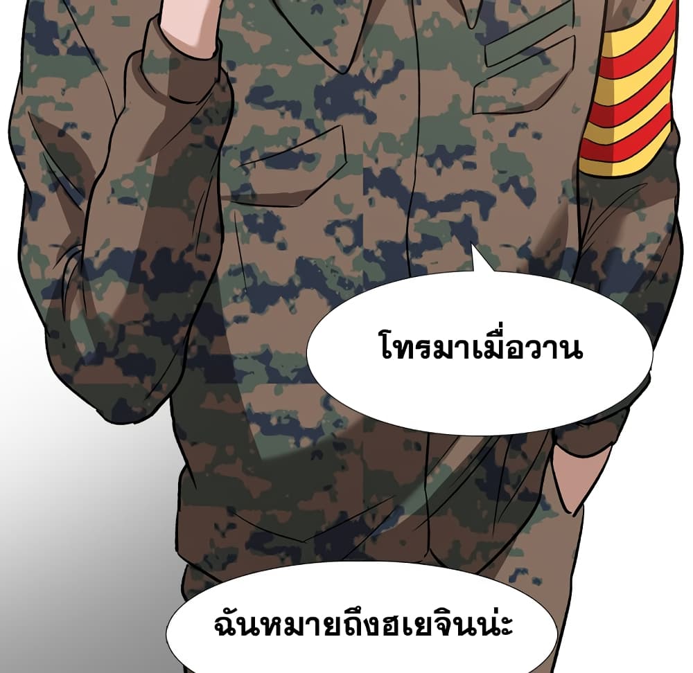 เธญเนเธฒเธเธกเธฑเธเธเธฐ