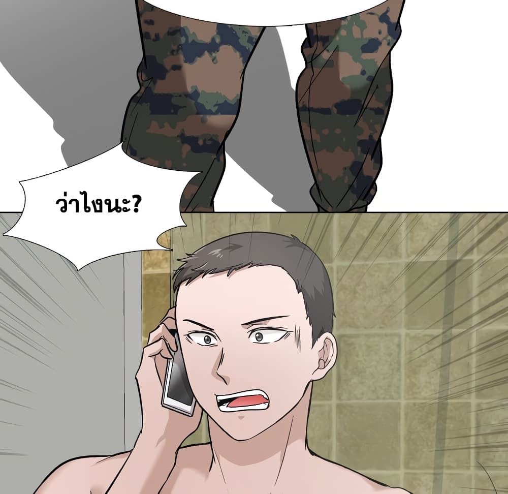 เธญเนเธฒเธเธกเธฑเธเธเธฐ