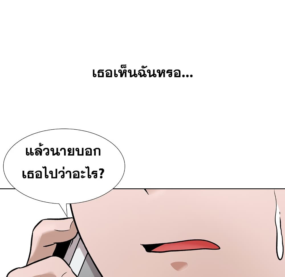 เธญเนเธฒเธเธกเธฑเธเธเธฐ