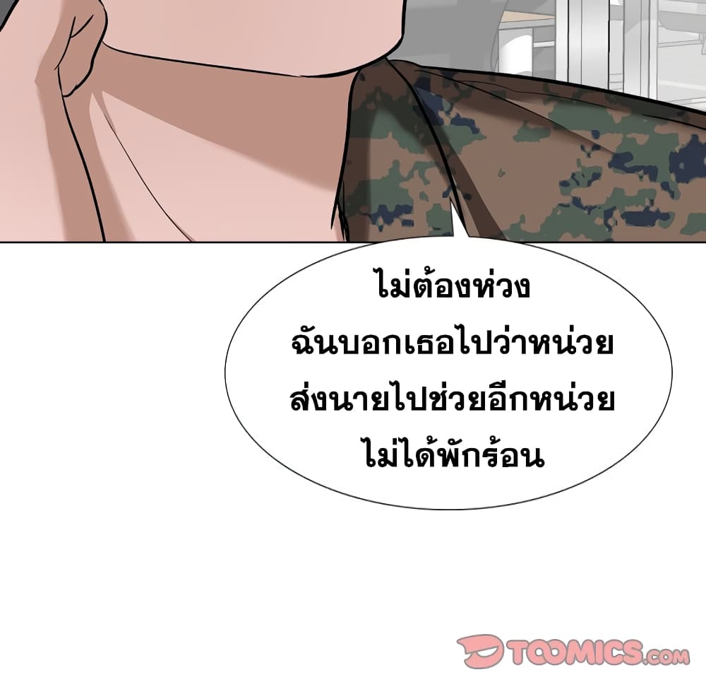 เธญเนเธฒเธเธกเธฑเธเธเธฐ