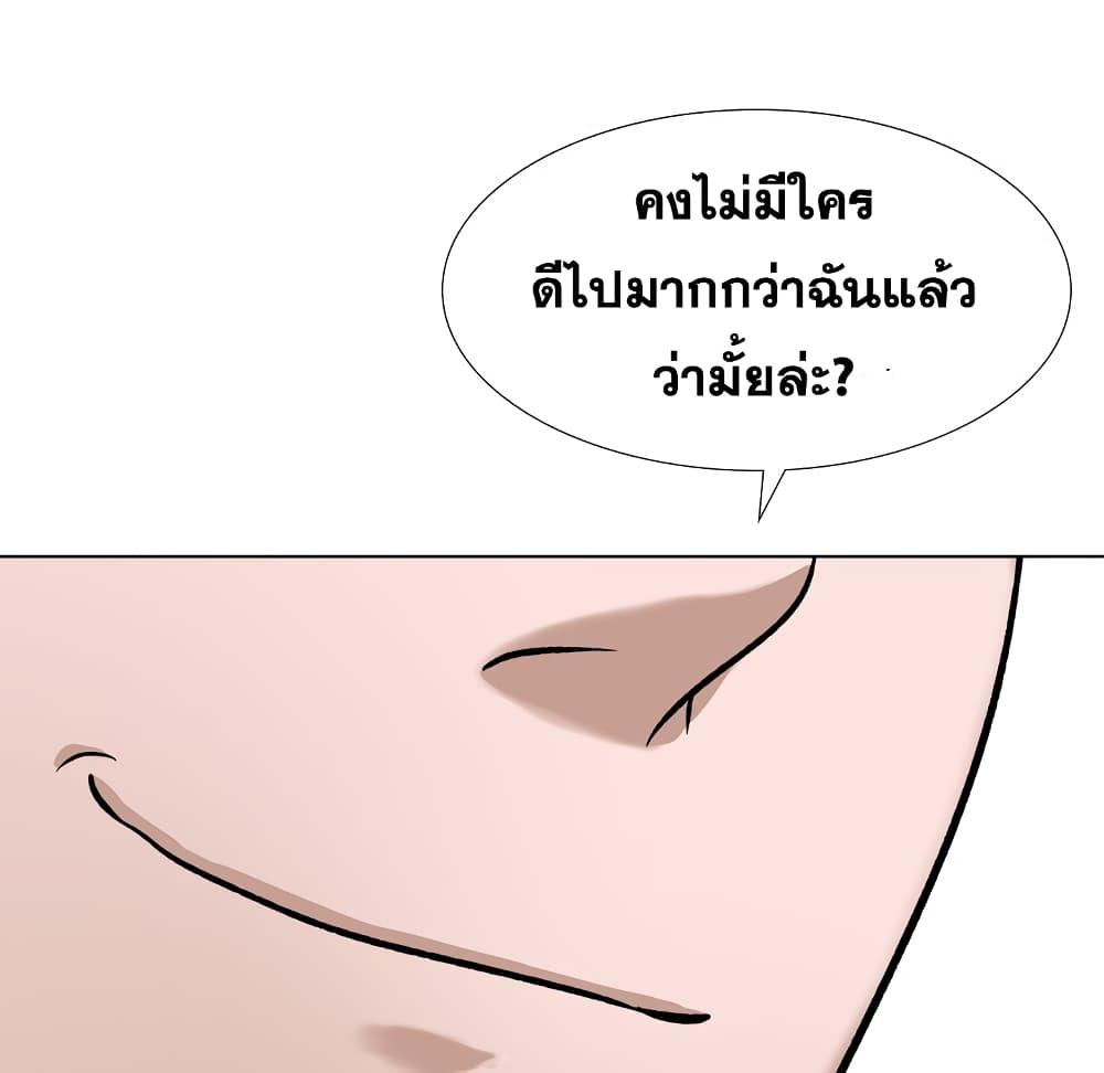 เธญเนเธฒเธเธกเธฑเธเธเธฐ