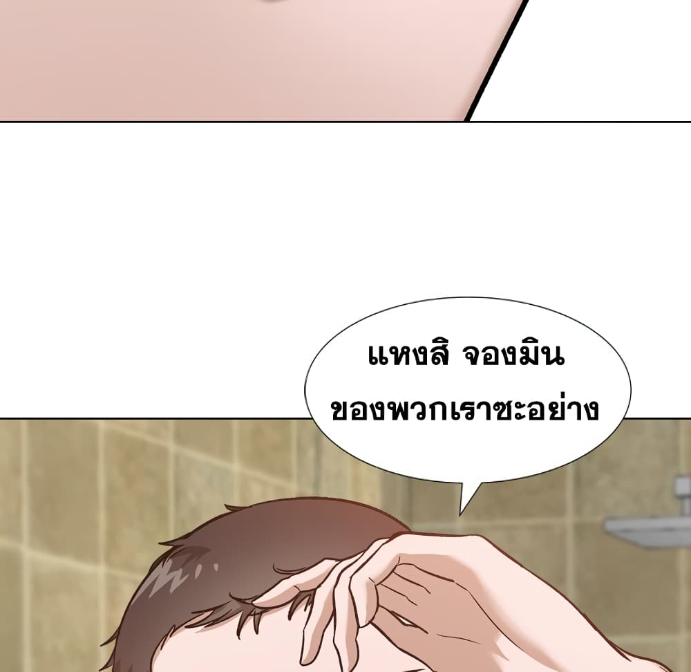 เธญเนเธฒเธเธกเธฑเธเธเธฐ