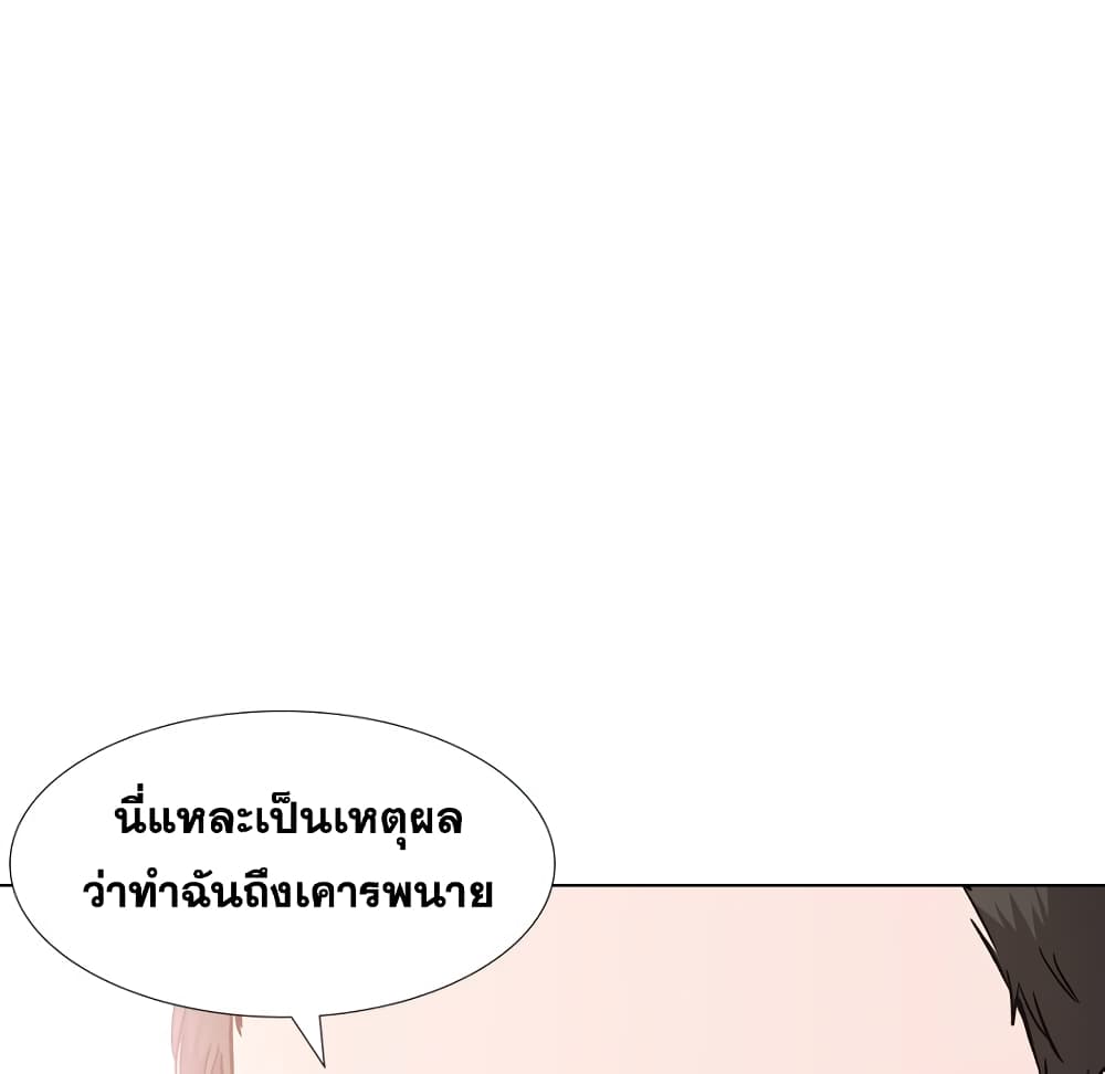 เธญเนเธฒเธเธกเธฑเธเธเธฐ