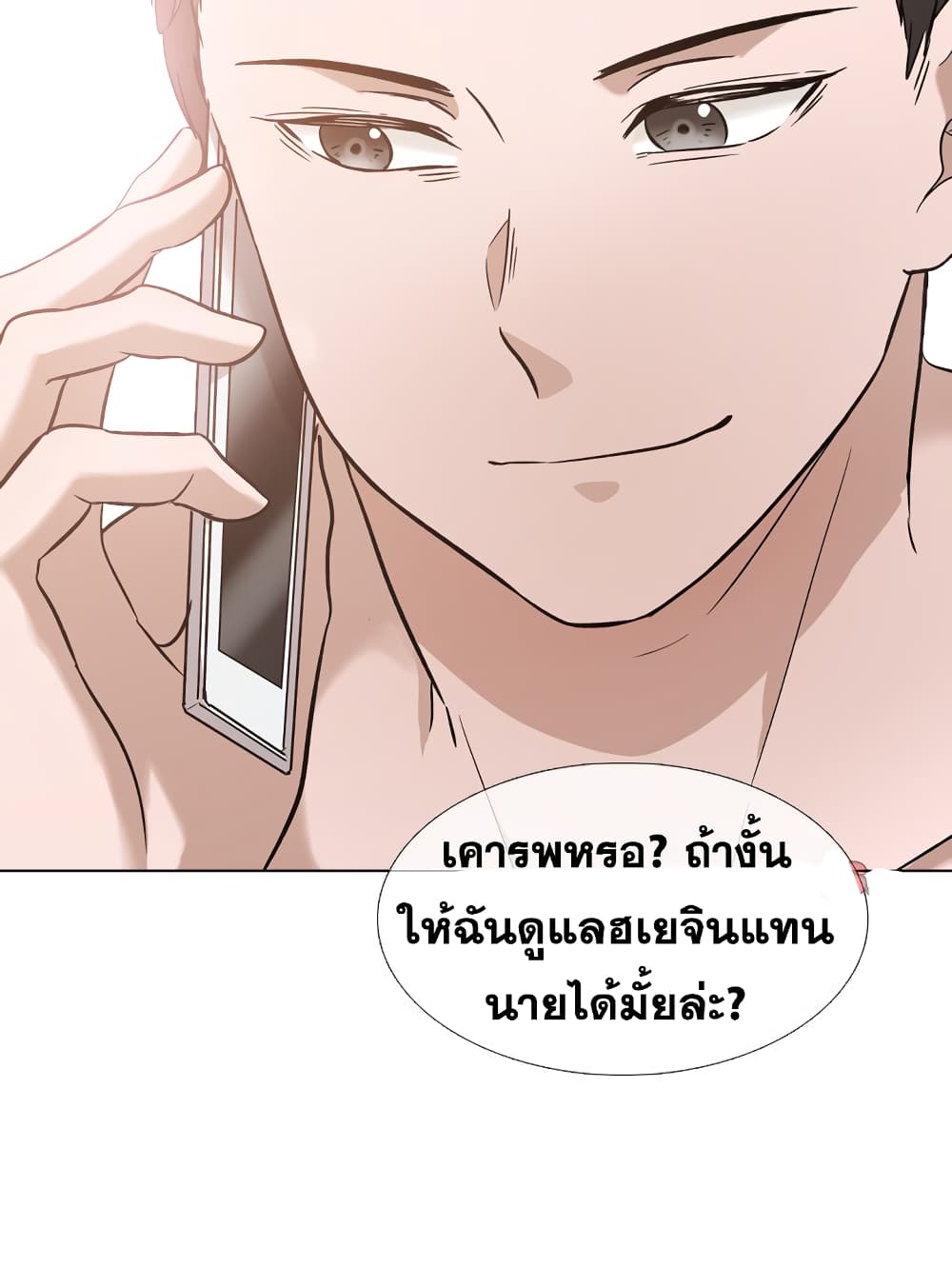 เธญเนเธฒเธเธกเธฑเธเธเธฐ