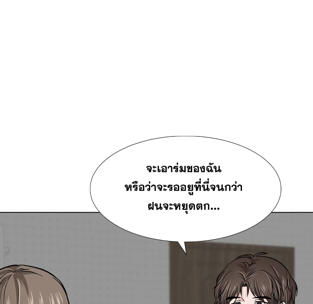 เธญเนเธฒเธเธกเธฑเธเธเธฐ