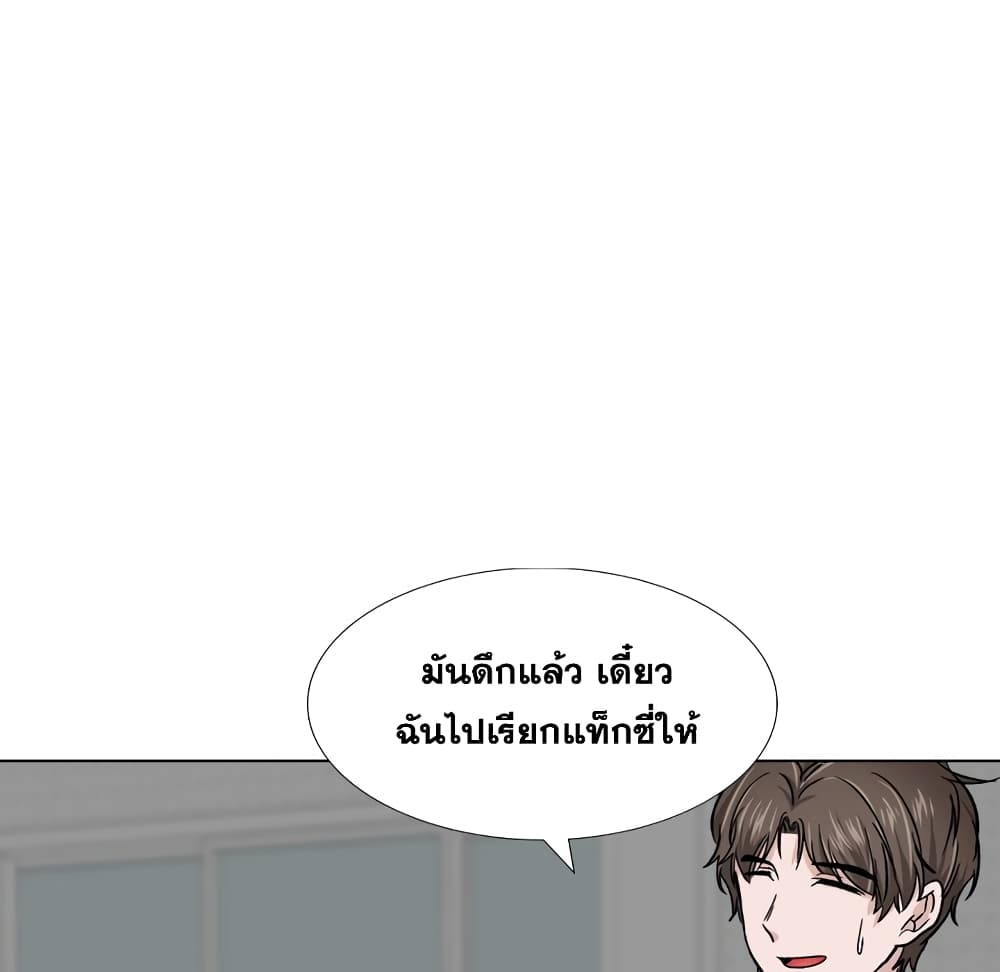 เธญเนเธฒเธเธกเธฑเธเธเธฐ