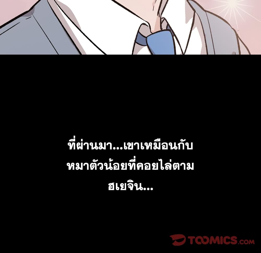 เธญเนเธฒเธเธกเธฑเธเธเธฐ