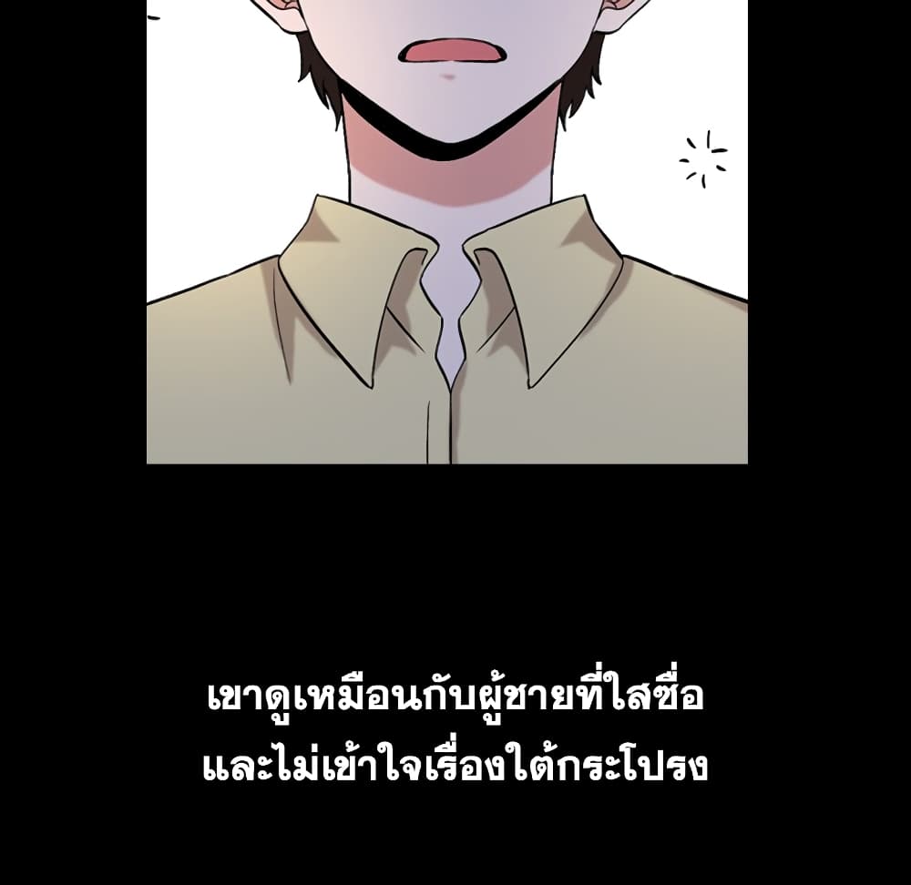 เธญเนเธฒเธเธกเธฑเธเธเธฐ