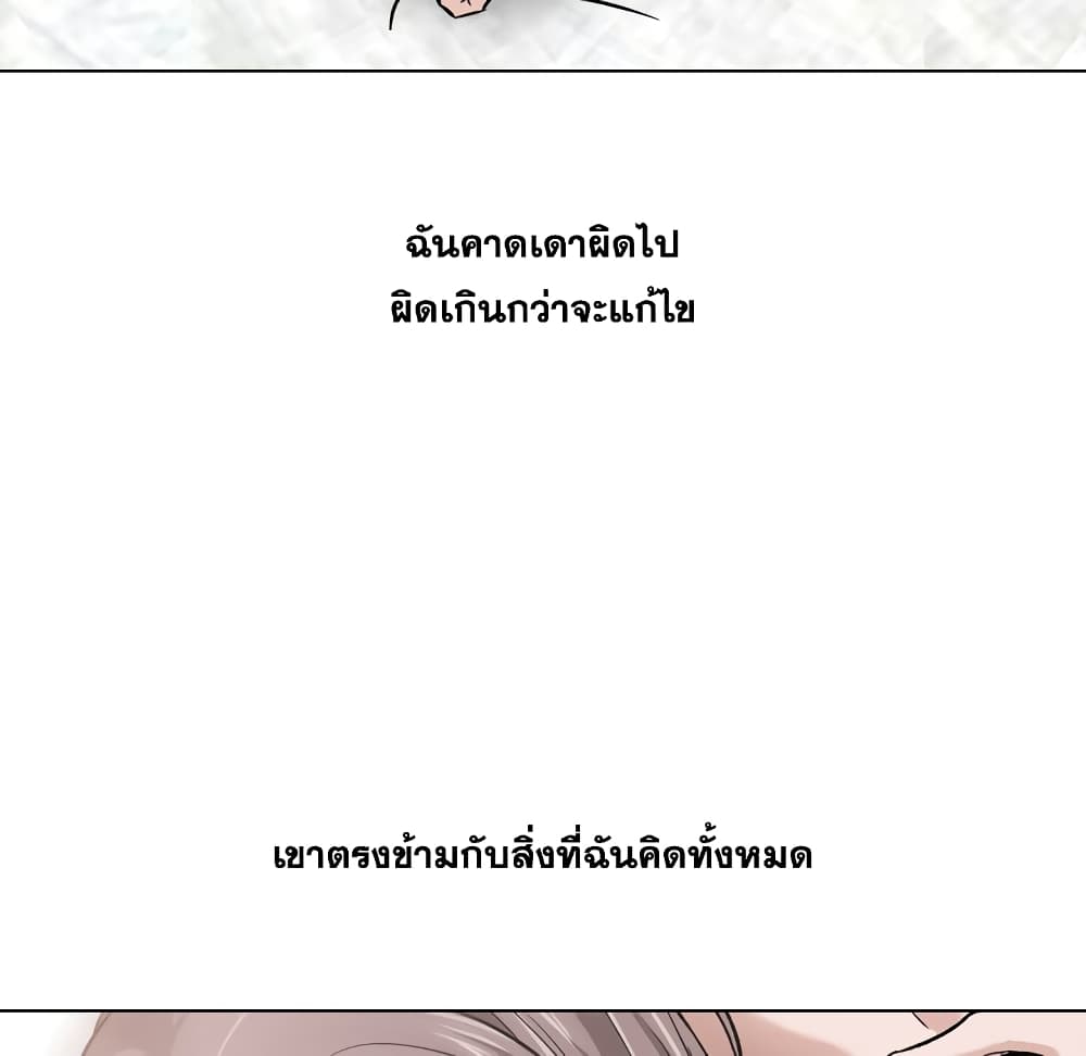 เธญเนเธฒเธเธกเธฑเธเธเธฐ