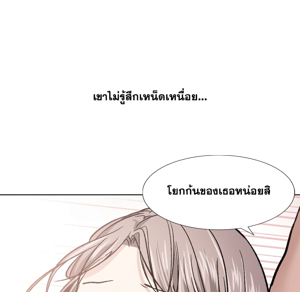 เธญเนเธฒเธเธกเธฑเธเธเธฐ