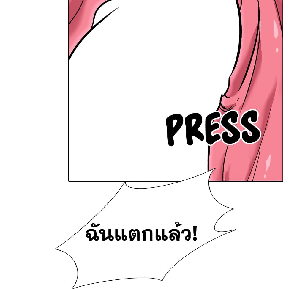 เธญเนเธฒเธเธกเธฑเธเธเธฐ