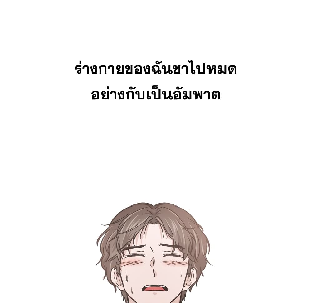 เธญเนเธฒเธเธกเธฑเธเธเธฐ