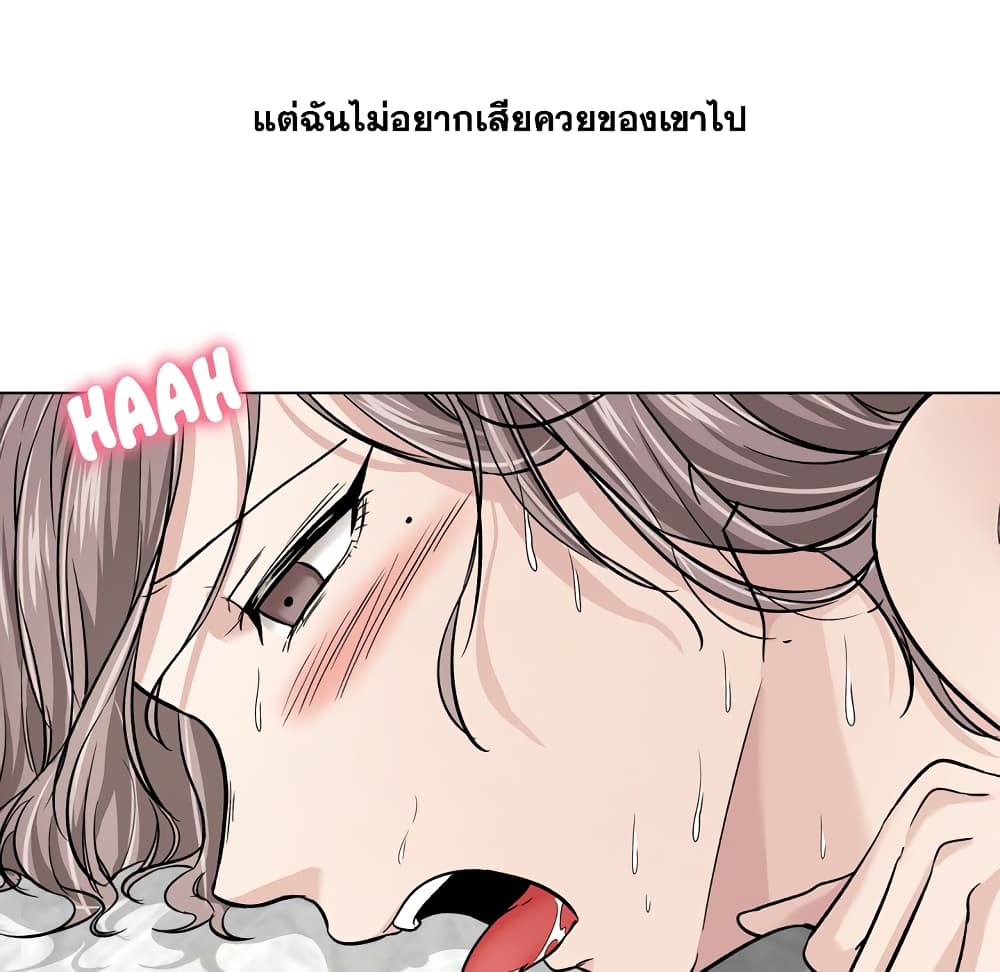 เธญเนเธฒเธเธกเธฑเธเธเธฐ