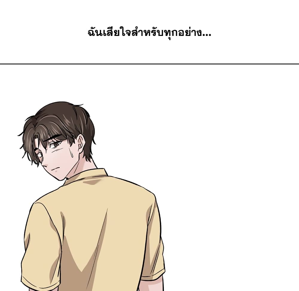 เธญเนเธฒเธเธกเธฑเธเธเธฐ