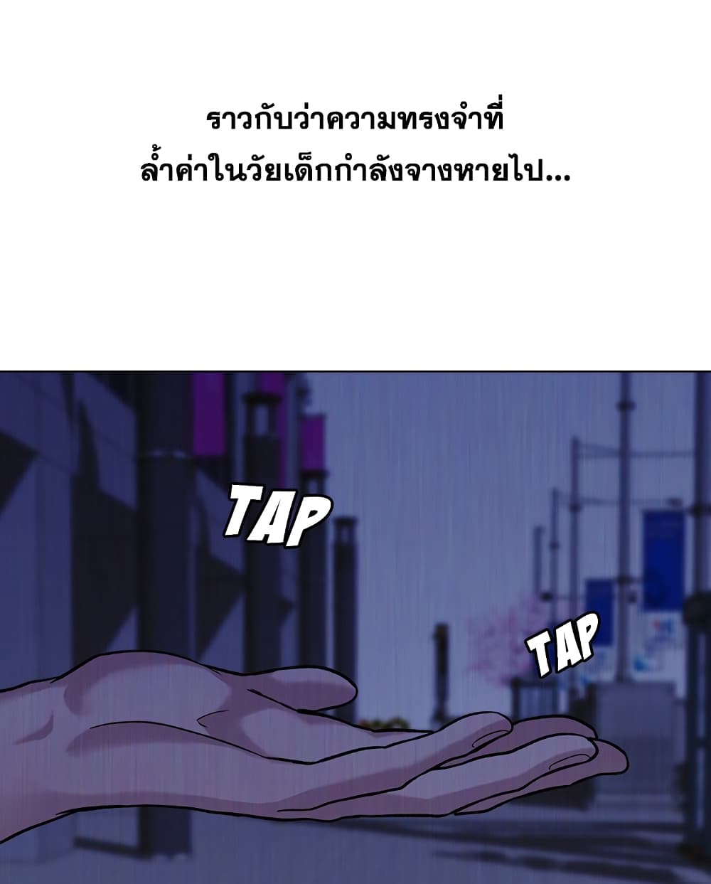 เธญเนเธฒเธเธกเธฑเธเธเธฐ