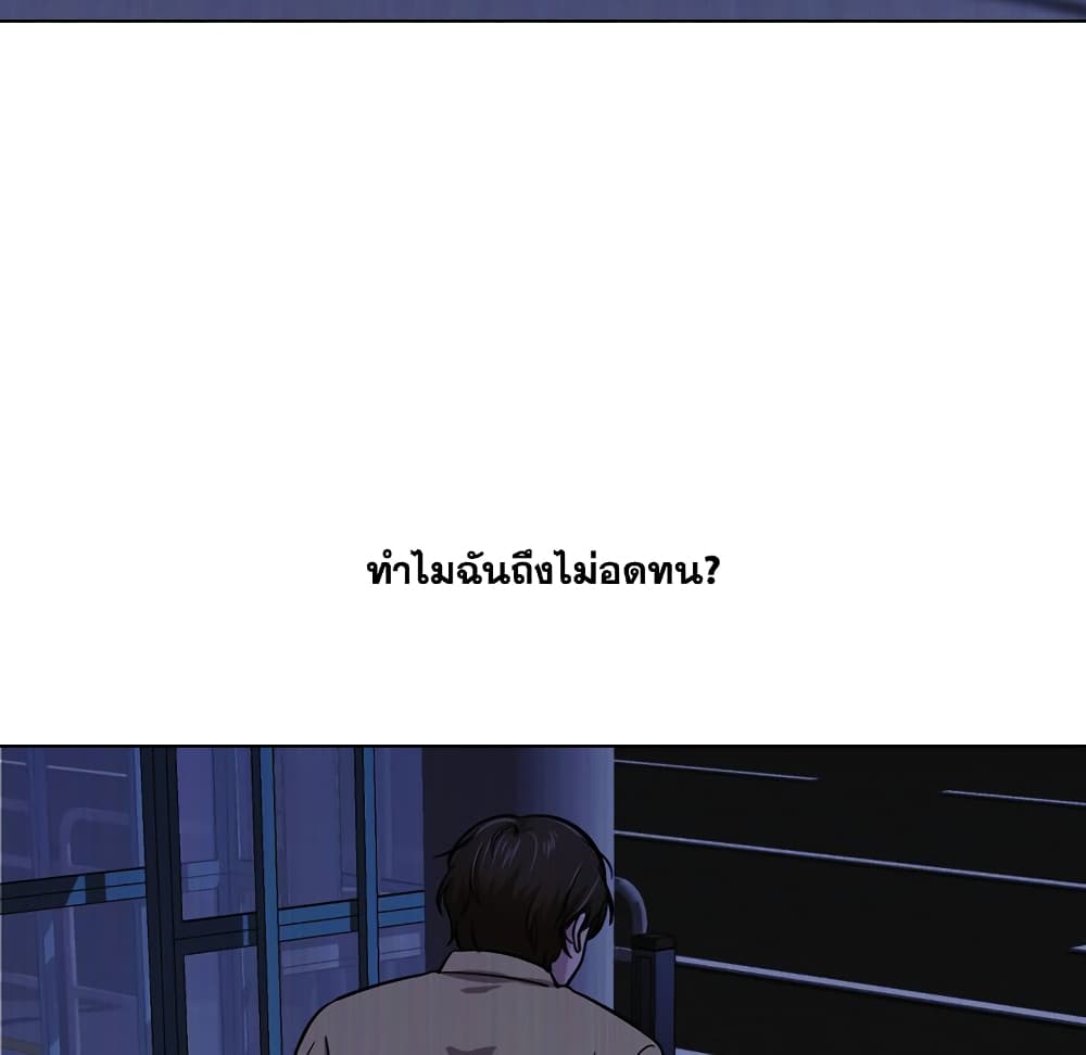 เธญเนเธฒเธเธกเธฑเธเธเธฐ