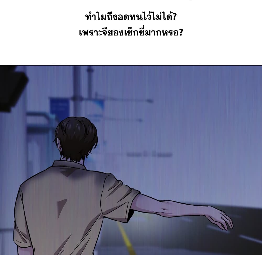 เธญเนเธฒเธเธกเธฑเธเธเธฐ