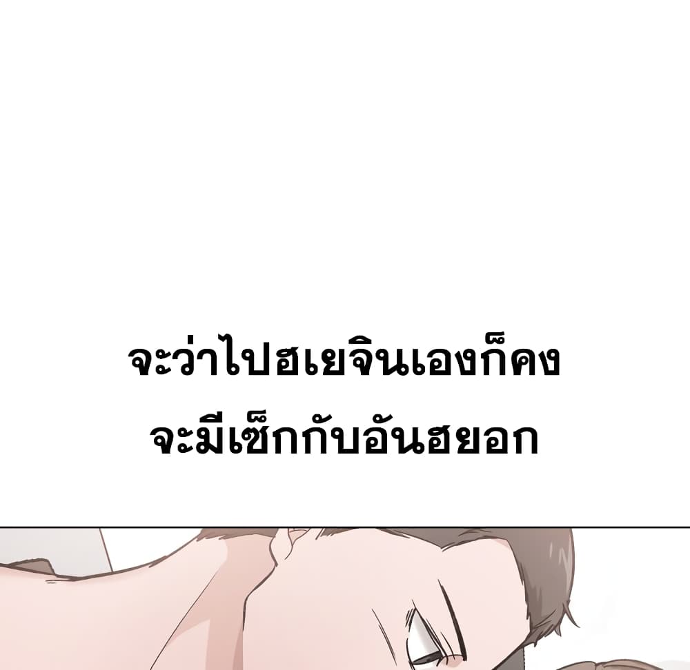 เธญเนเธฒเธเธกเธฑเธเธเธฐ