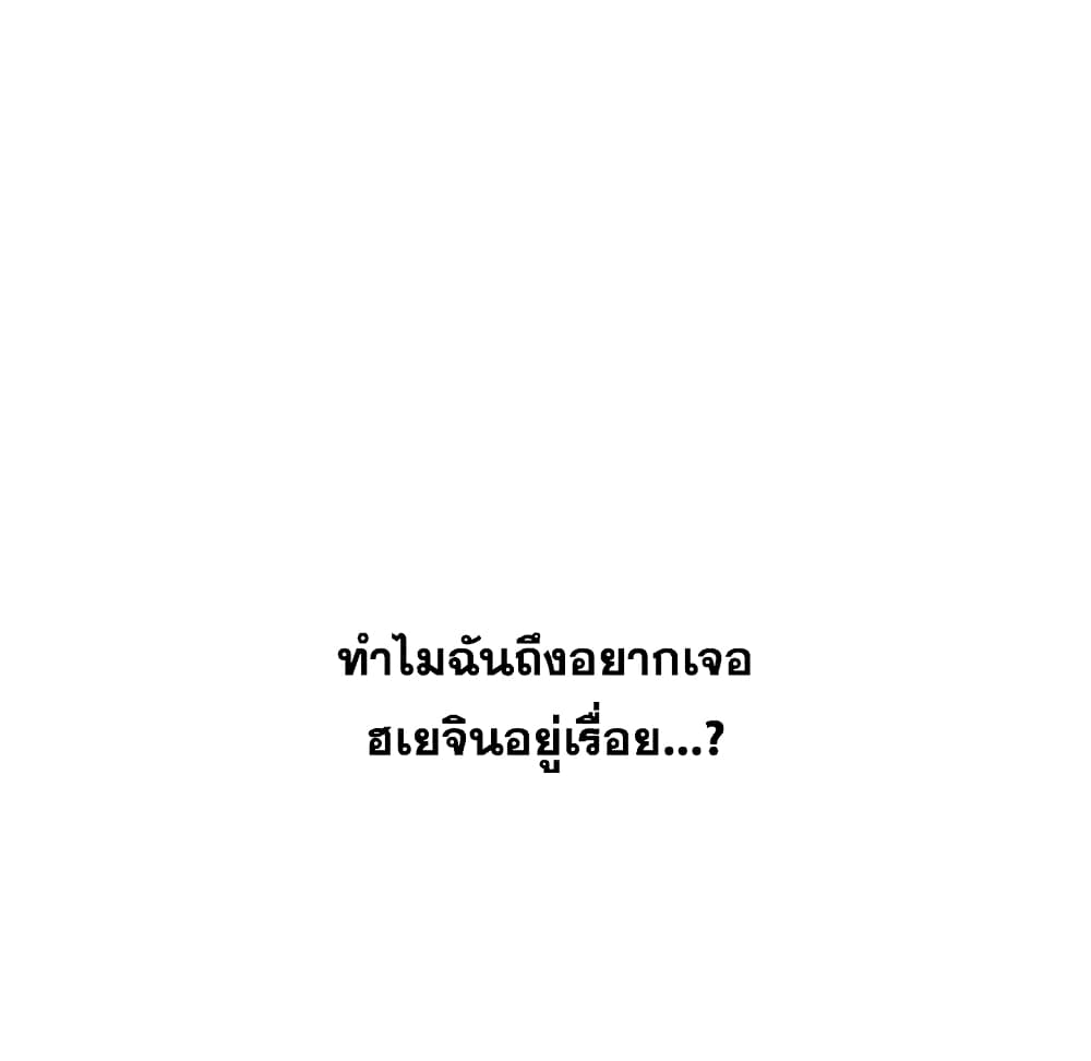 เธญเนเธฒเธเธกเธฑเธเธเธฐ