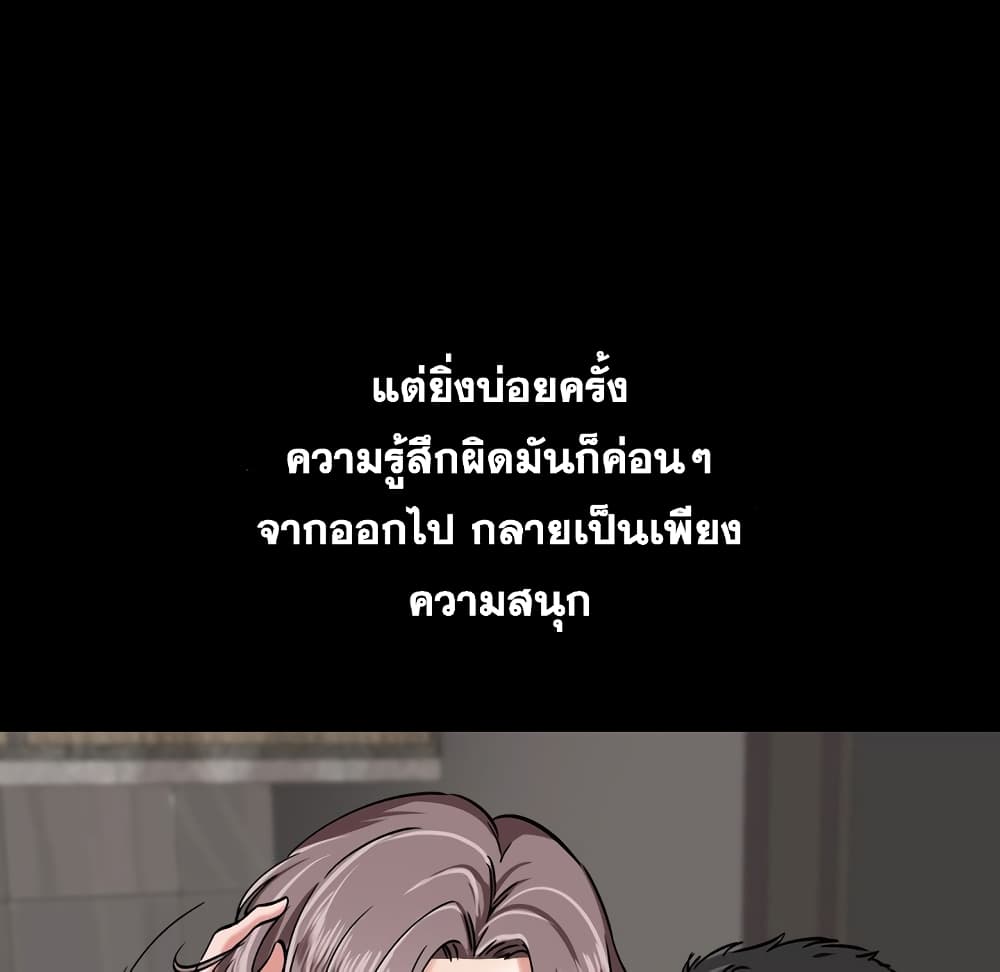 เธญเนเธฒเธเธกเธฑเธเธเธฐ