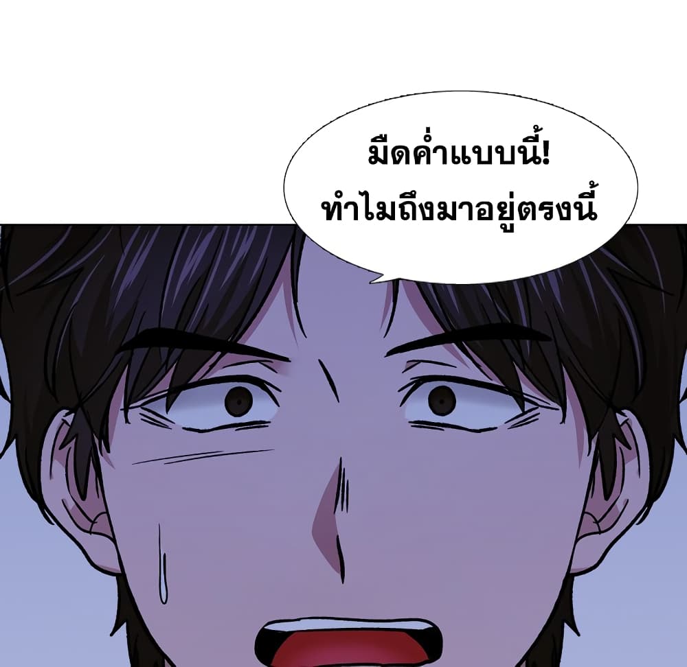 เธญเนเธฒเธเธกเธฑเธเธเธฐ