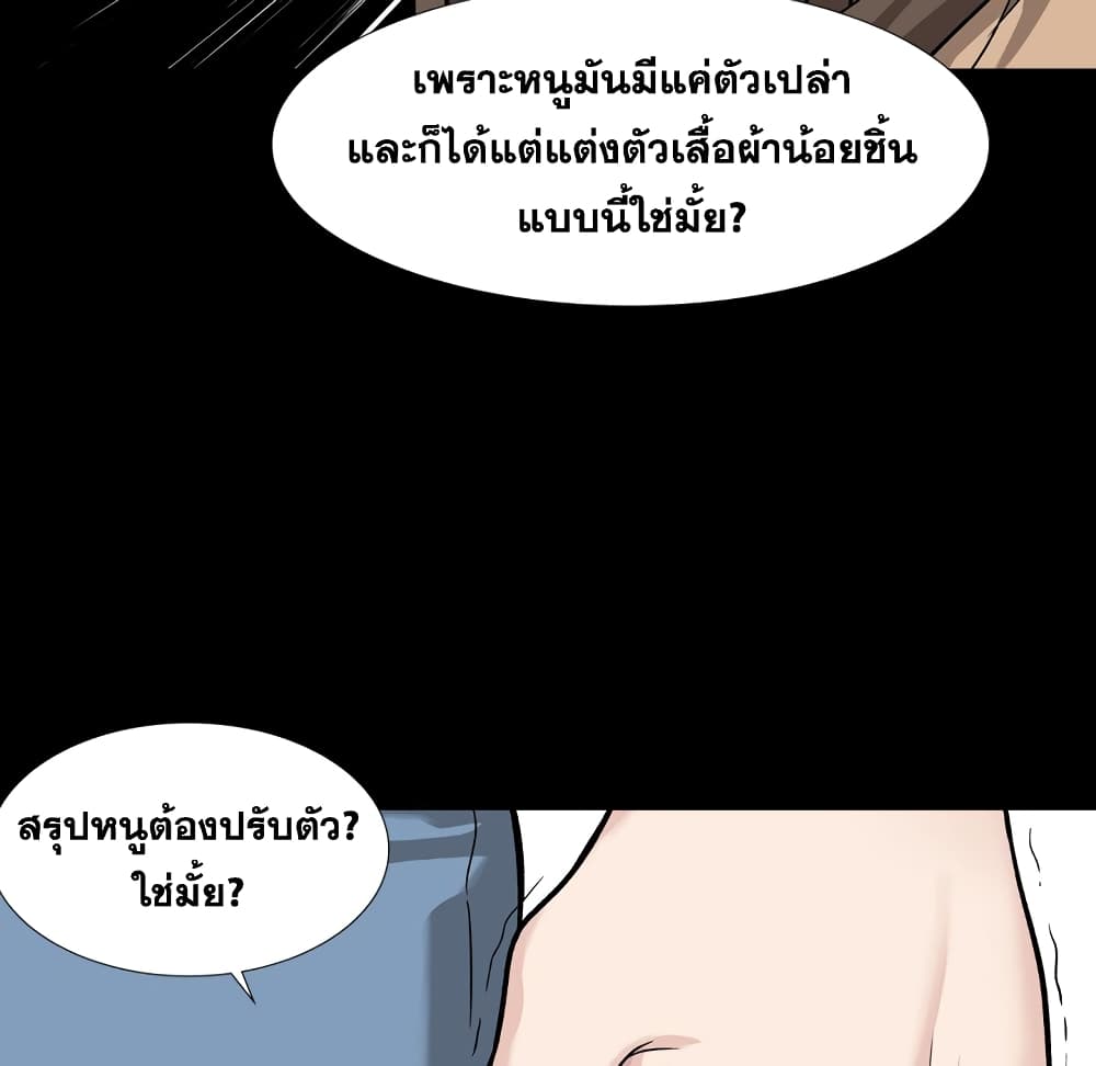 เธญเนเธฒเธเธกเธฑเธเธเธฐ