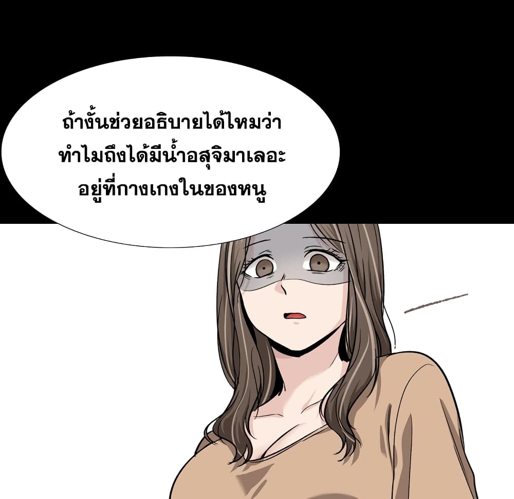 เธญเนเธฒเธเธกเธฑเธเธเธฐ