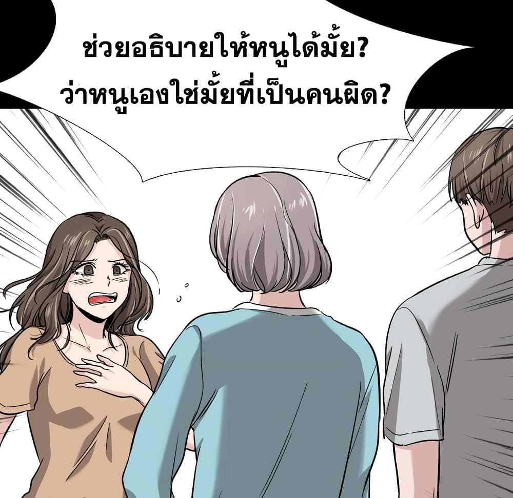 เธญเนเธฒเธเธกเธฑเธเธเธฐ