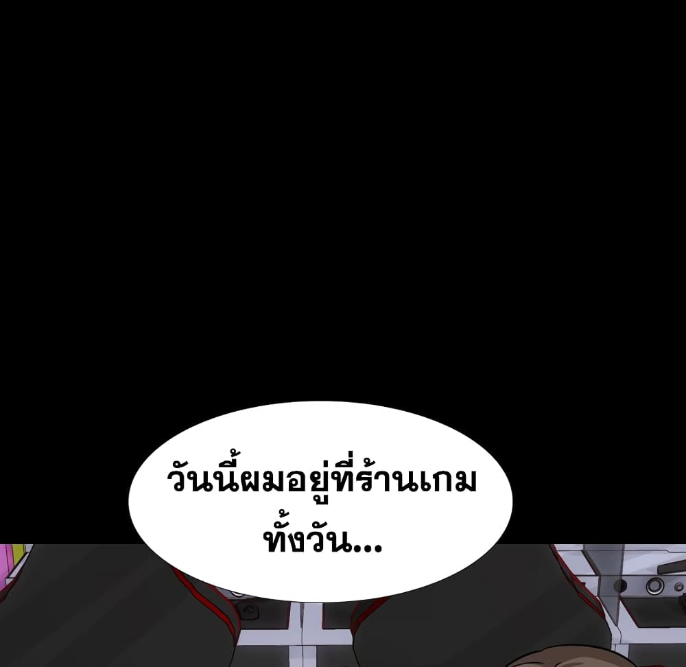 เธญเนเธฒเธเธกเธฑเธเธเธฐ