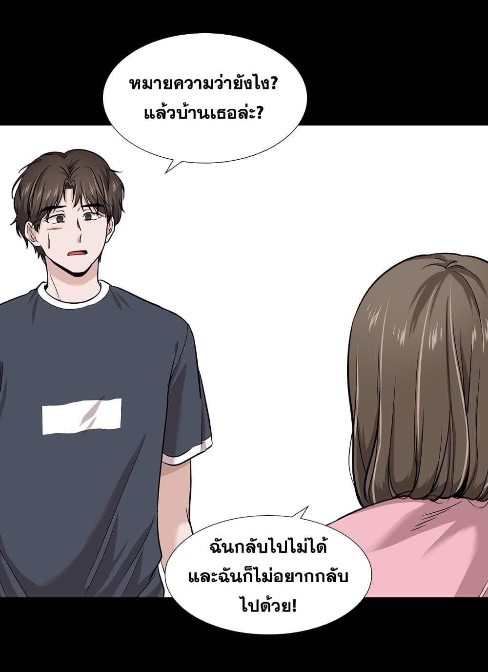 เธญเนเธฒเธเธกเธฑเธเธเธฐ