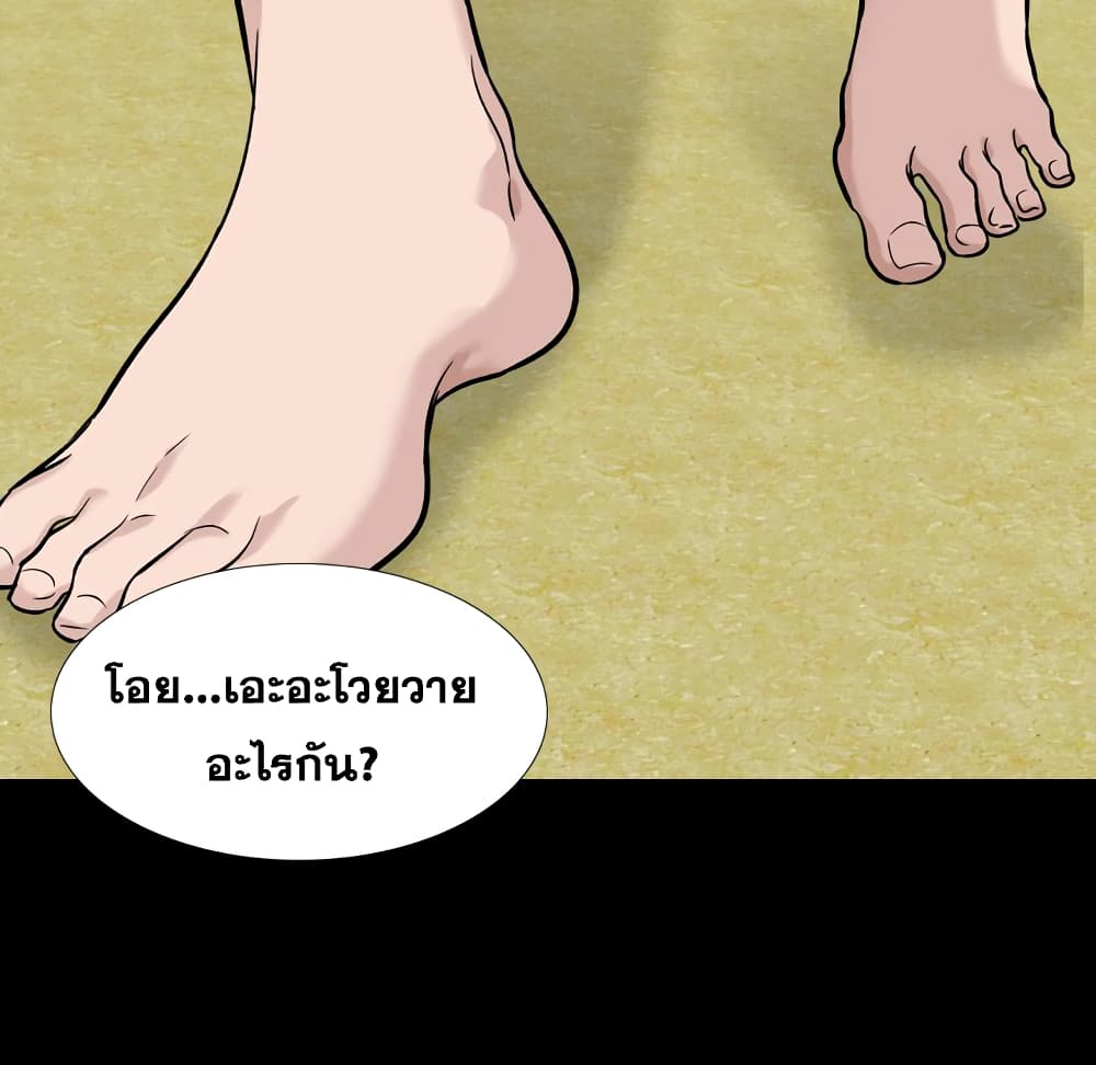 เธญเนเธฒเธเธกเธฑเธเธเธฐ