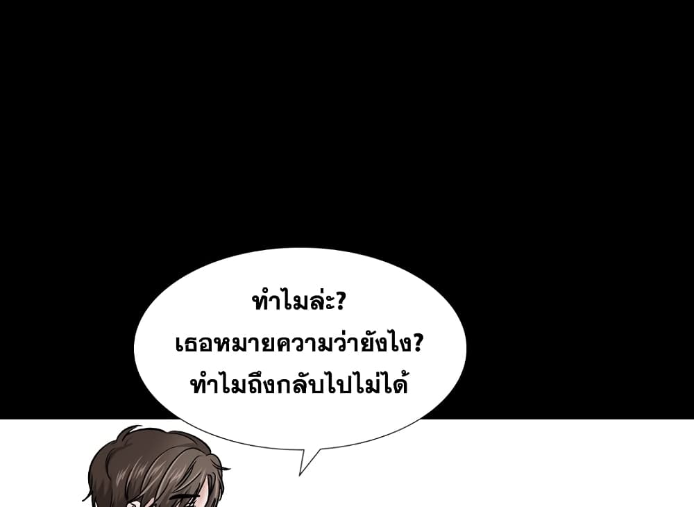 เธญเนเธฒเธเธกเธฑเธเธเธฐ