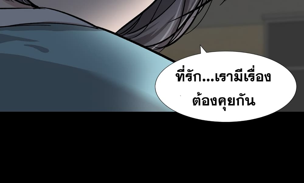 เธญเนเธฒเธเธกเธฑเธเธเธฐ