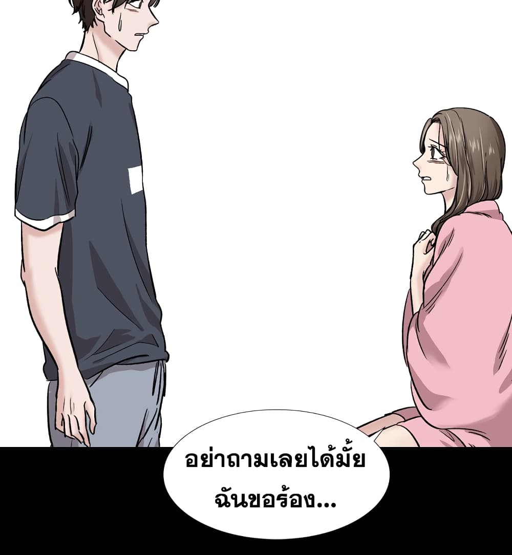 เธญเนเธฒเธเธกเธฑเธเธเธฐ