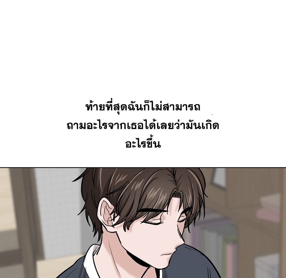 เธญเนเธฒเธเธกเธฑเธเธเธฐ