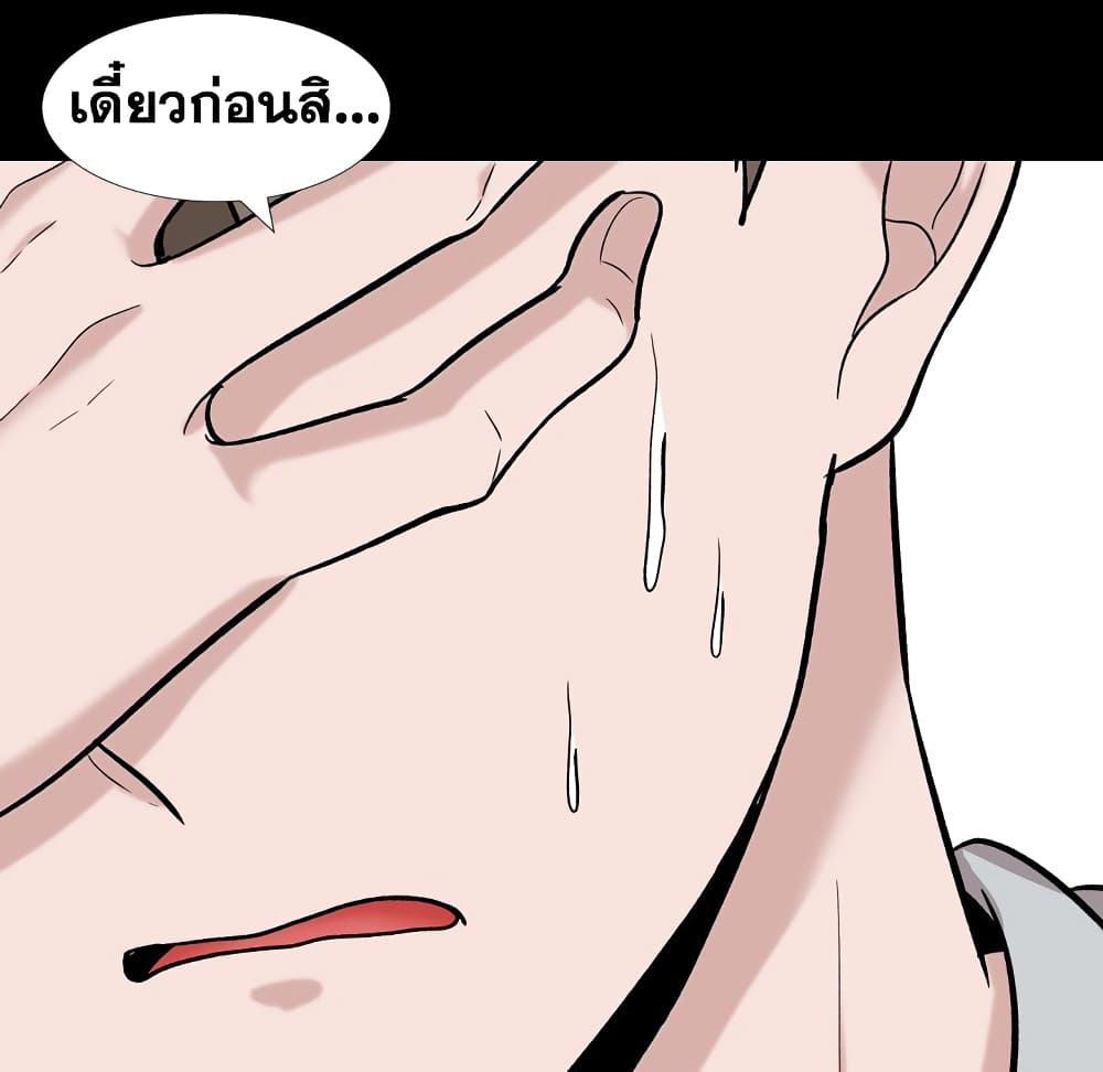 เธญเนเธฒเธเธกเธฑเธเธเธฐ