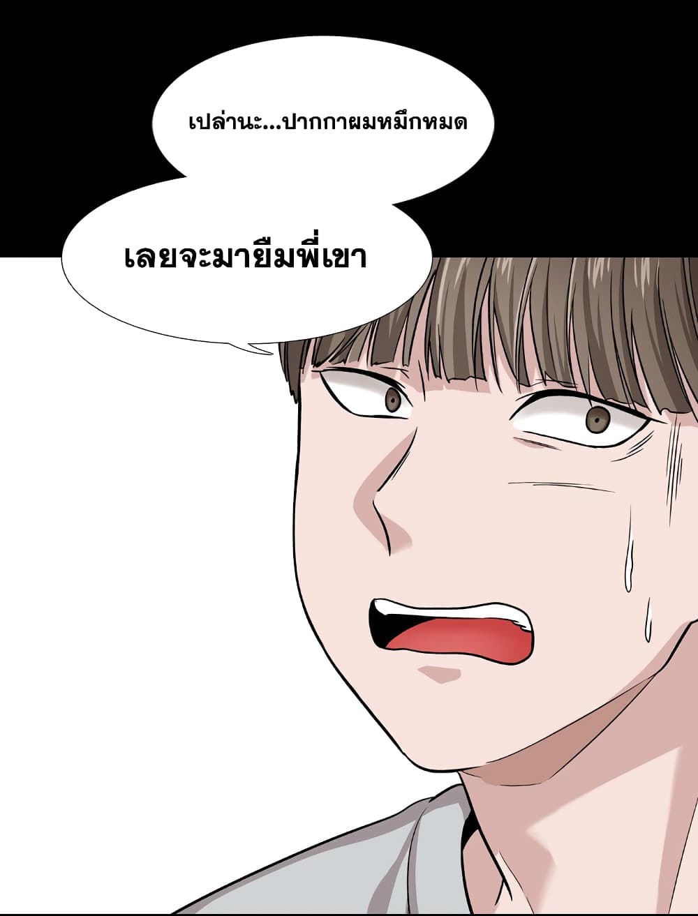 เธญเนเธฒเธเธกเธฑเธเธเธฐ