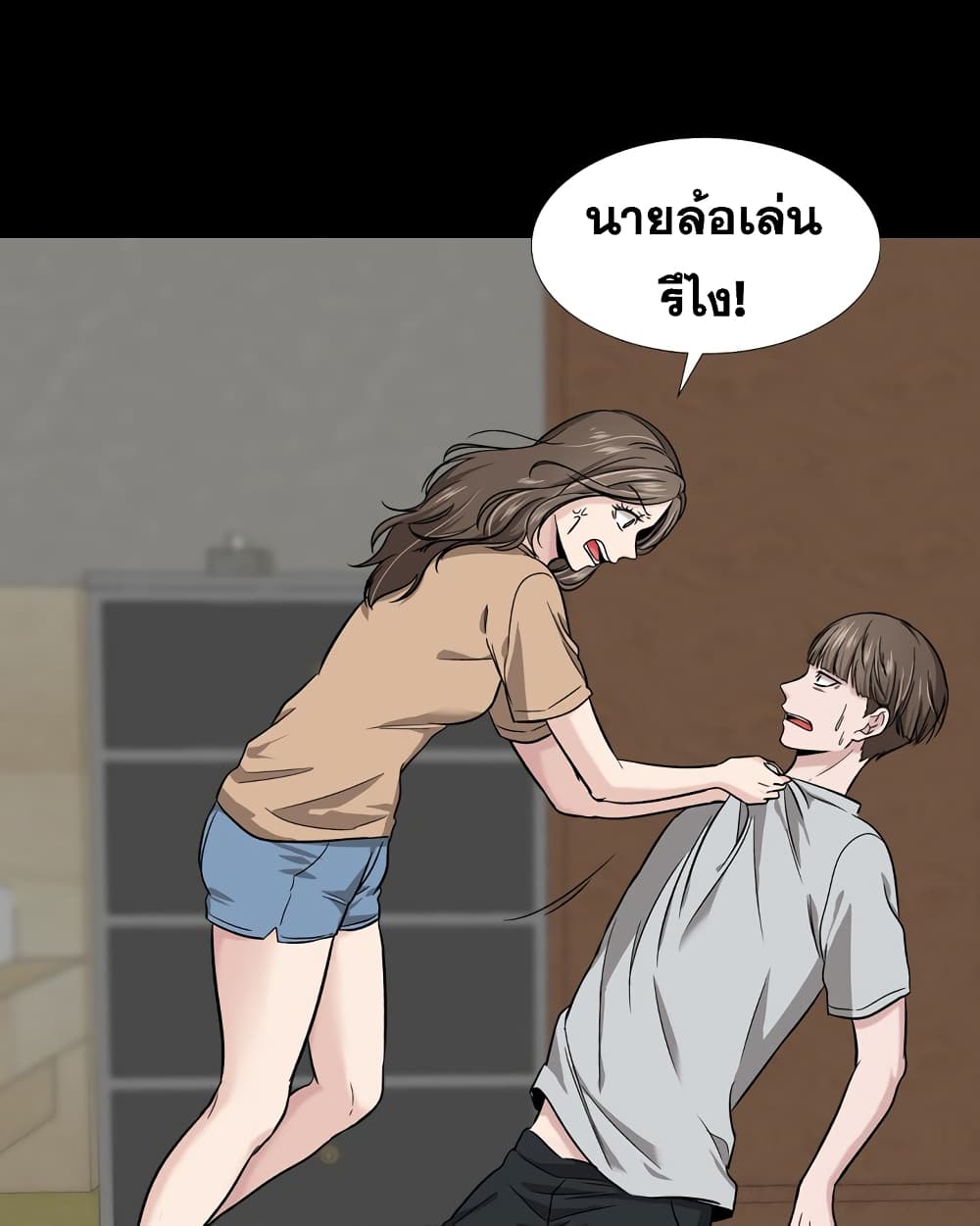 เธญเนเธฒเธเธกเธฑเธเธเธฐ